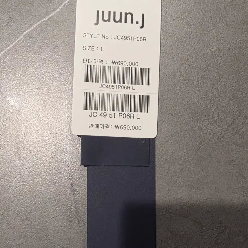 [BUNJANG] Junji Color Block Pullover Shirt / [마지막가격] 준지 셔츠 배색 풀오버