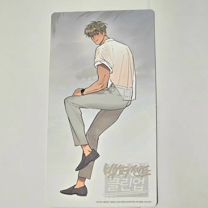 [BUNJANG] Bomtoon Tang A Summer Package Postcard - 100% Cleanup Shin Yunseol / 봄툰 탕아 썸머 패키지 엽서- 백퍼센트 클린업 신윤설