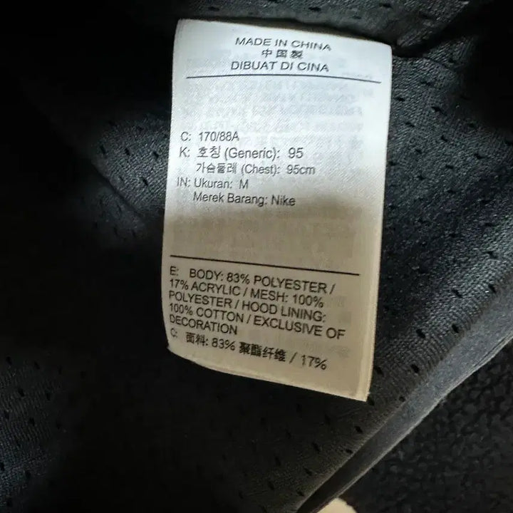 [BUNJANG] Nike Swoosh Fleece Anorak (Size M) / 나이키 후드티 스우시 후리스 아노락 M사이즈 몇번 착용해서 제품상태 아주