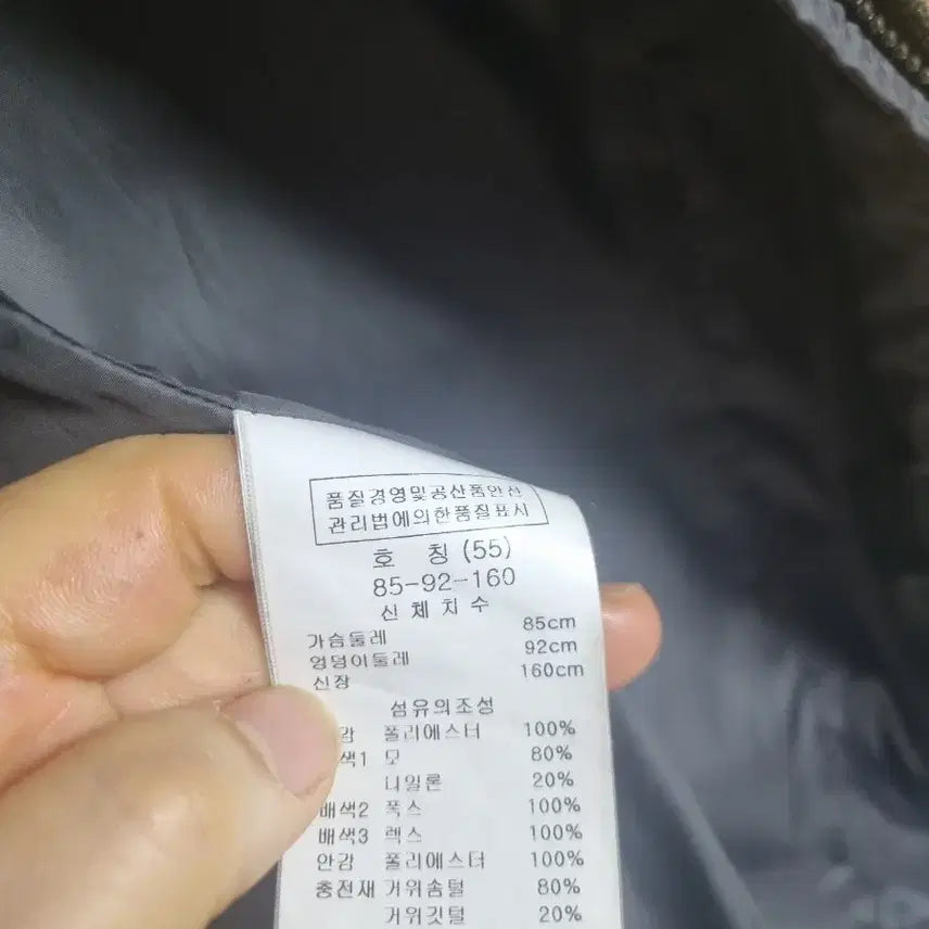 [BUNJANG] Son Jung Wan Padded Jacket / 손정완패딩