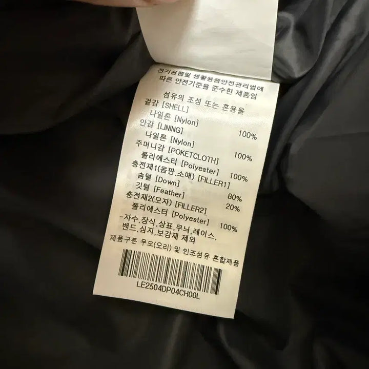 [BUNJANG] LEE Hooded Duty Down Charcoal / LEE 후드 듀티 다운 차콜