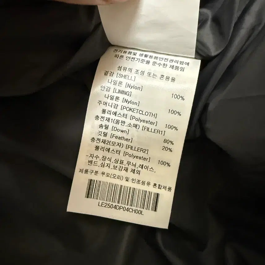 [BUNJANG] LEE Hooded Duty Down Charcoal / LEE 후드 듀티 다운 차콜