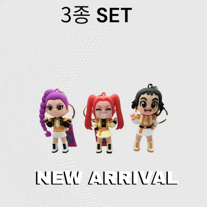 [SOLD OUT] 케이팝 키링 호랑이 캐릭터 키링 가방 키홀더 케데헌 인형 새상품