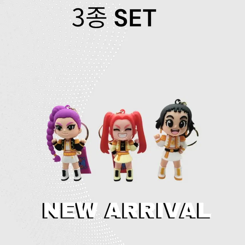 [SOLD OUT] 케이팝 키링 호랑이 캐릭터 키링 가방 키홀더 케데헌 인형 새상품