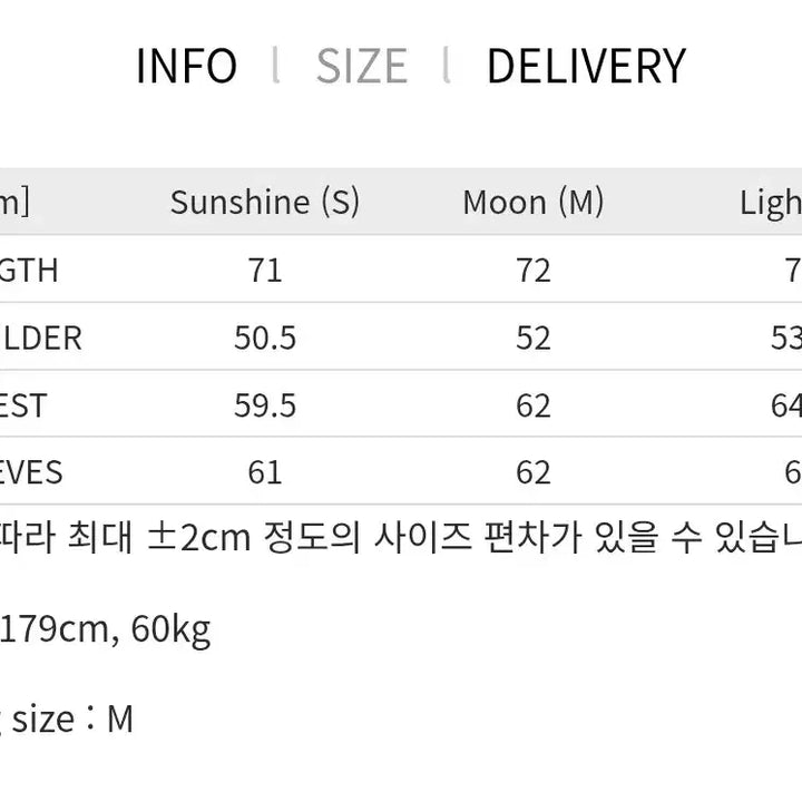 [BUNJANG] Youth Work Jacket M / 유스 워크 자켓 M
