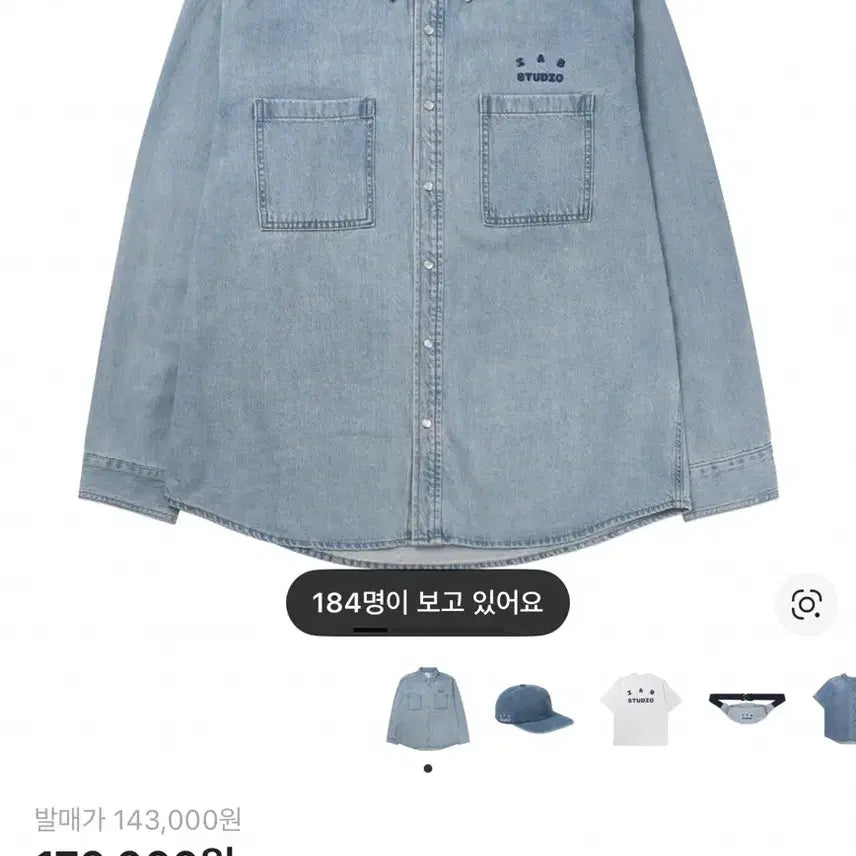 [BUNJANG] Iab Studio Long Sleeve Shirt, Basic T-Shirt, Shorts, Collar T-Shirt, Hip Pack / 새상품) 아이앱 스튜디오