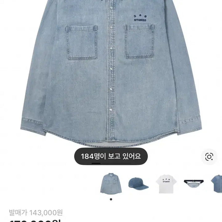 [BUNJANG] Iab Studio Long Sleeve Shirt, Basic T-Shirt, Shorts, Collar T-Shirt, Hip Pack / 새상품) 아이앱 스튜디오