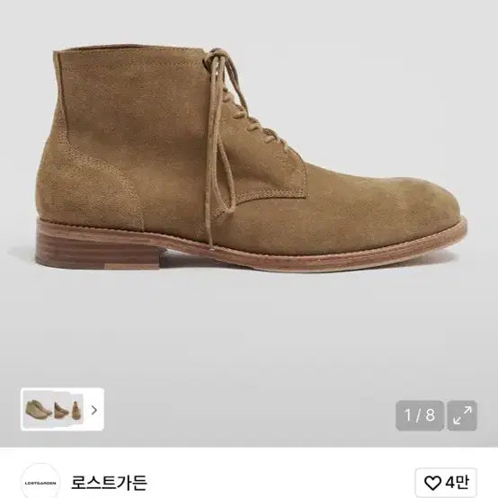 [BUNJANG] Lost Garden Field Boots / 로스트가든 필드부츠 42.5(275)