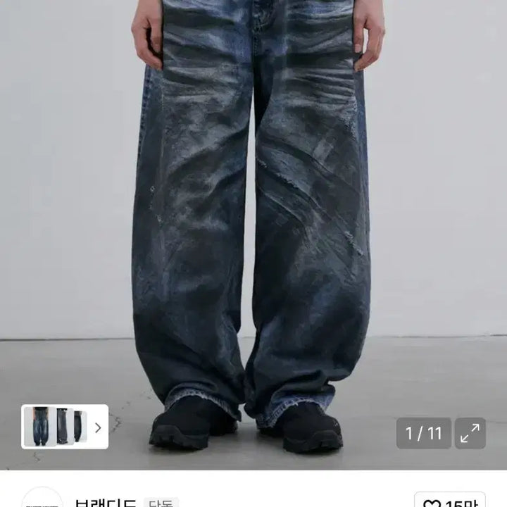 [BUNJANG] Branded Max Wide Denim Jeans / [새상품 32사이즈] 브랜디드 맥스 와이드 데님 크레이지 블루 팝니다