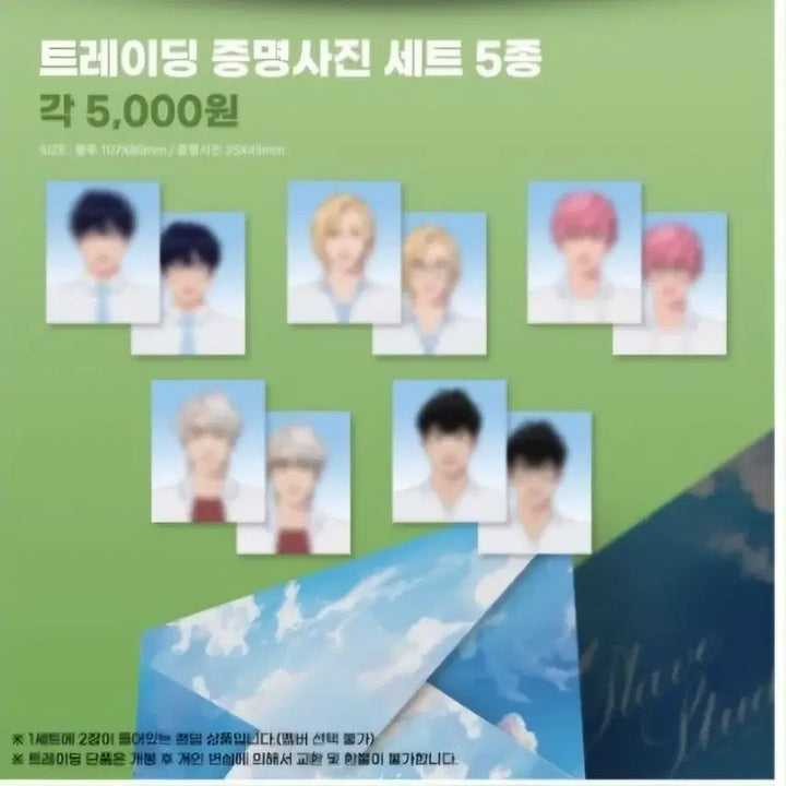 [BUNJANG] PLAVE Aniplex Pop-up Cake Bundle Set / 풀셋 일괄 플레이브 애니플러스 증사 팝업 케익