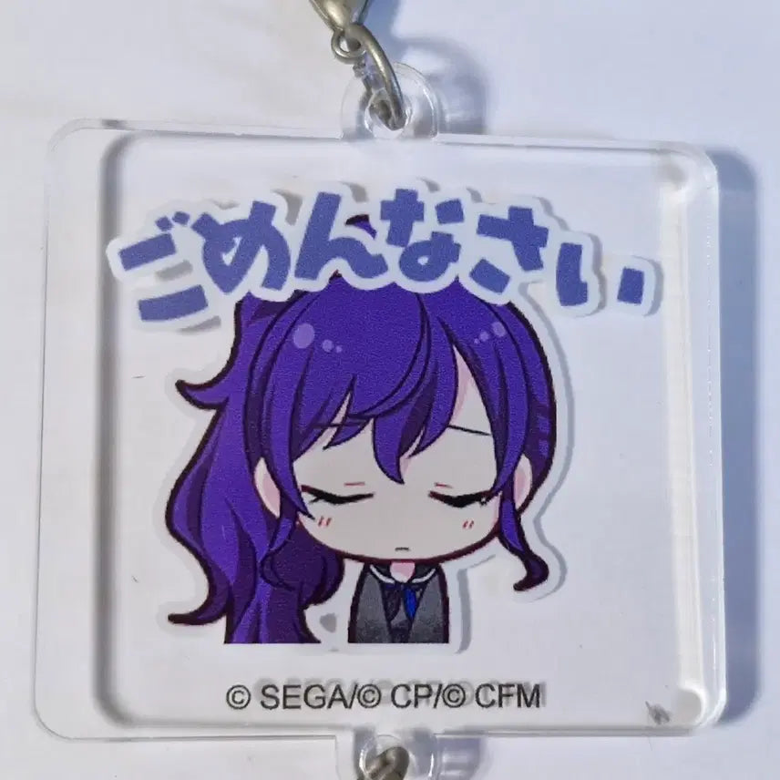 [BUNJANG] Project SEKAI Asahina Mafuyu Stamp Keyring Charm / 프세카 아사히나 마후유 스탬프 키링 챰