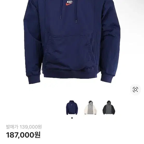 [BUNJANG] Nike NSW BRS Hoodie Midnight Navy / 나이키 NSW 후드 BRS 미드나잇 네이비 M 팝니다