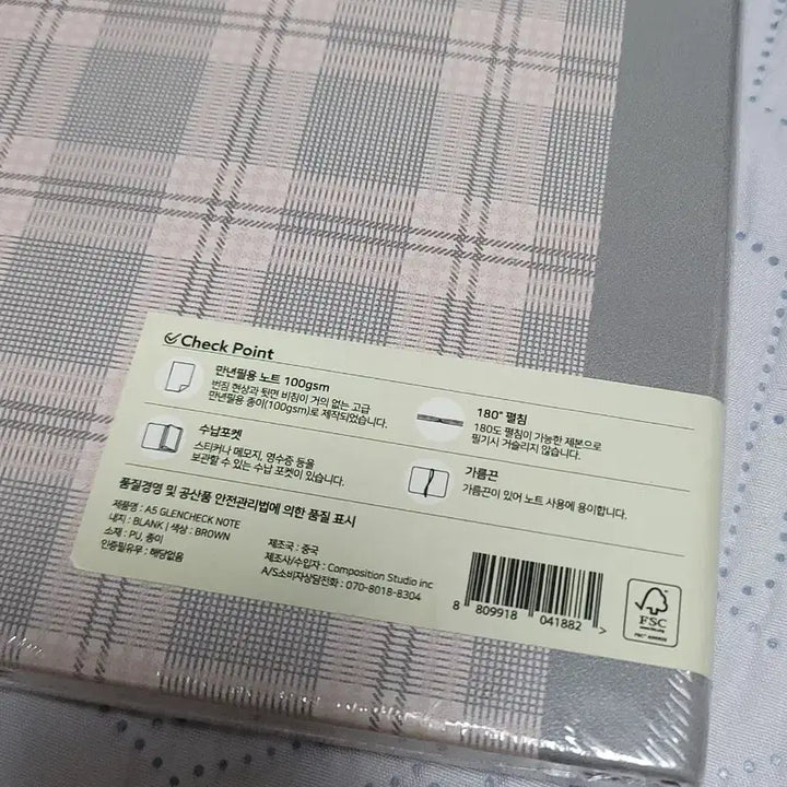 [BUNJANG] Composition Studio A5 Fountain Pen Notebook / 컴포지션 스튜디오 만년필 필사노트 a5 글렌체크 브라운 다이어리