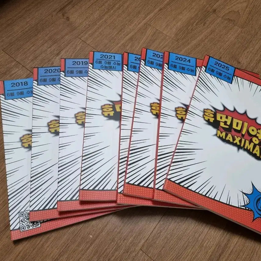 [BUNJANG] Human Design by Jung Mi Young / (새상품) 시대인재 유신T, 대성 정미영T 휴먼미영체