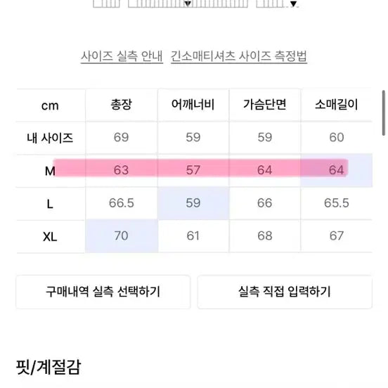 [BUNJANG] Boundary Hoodie / (원가 129,000)한번도 안입은 바운더리 후드티 팔아요!