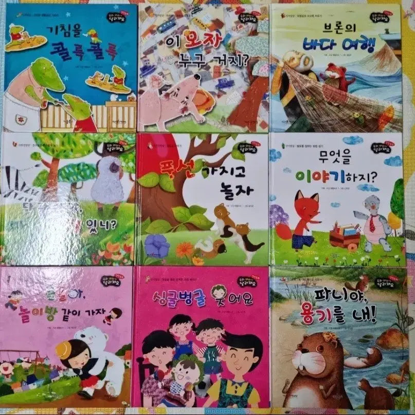 [BUNJANG] Children's Book 세이펜 Version / 우리아이가 달라졌어요  아기책 영아책 세이펜버전
