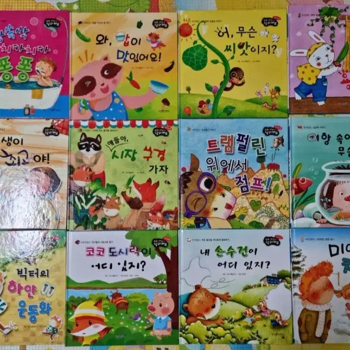 [BUNJANG] Children's Book 세이펜 Version / 우리아이가 달라졌어요  아기책 영아책 세이펜버전