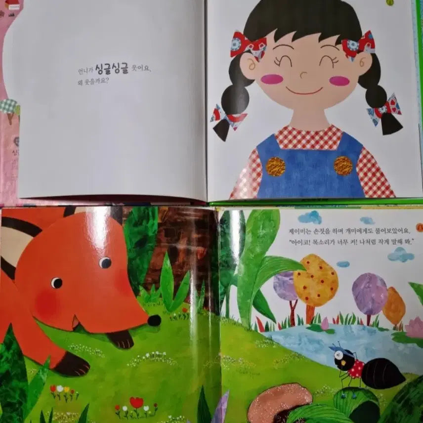 [BUNJANG] Children's Book 세이펜 Version / 우리아이가 달라졌어요  아기책 영아책 세이펜버전