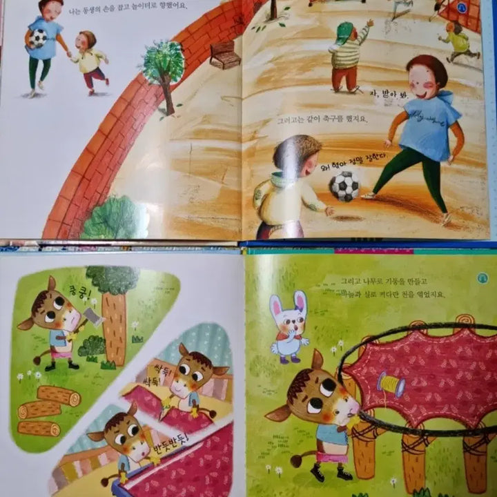 [BUNJANG] Children's Book 세이펜 Version / 우리아이가 달라졌어요  아기책 영아책 세이펜버전