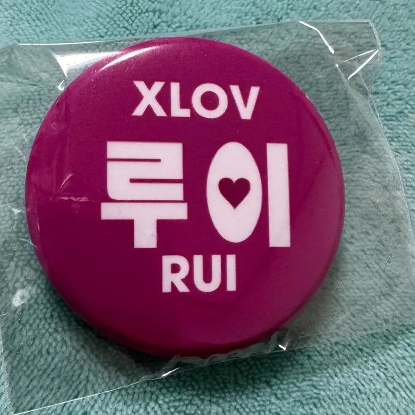 [BUNJANG] xlov Louis Badge / 엑스러브 (xlov) 루이 뱃지 (2025 도쿄 공연 굿즈)