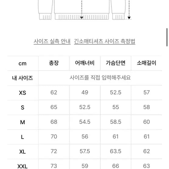 [BUNJANG] Covernat Gray Men's Sweatshirt M / 커버낫 그레이 맨투맨 M