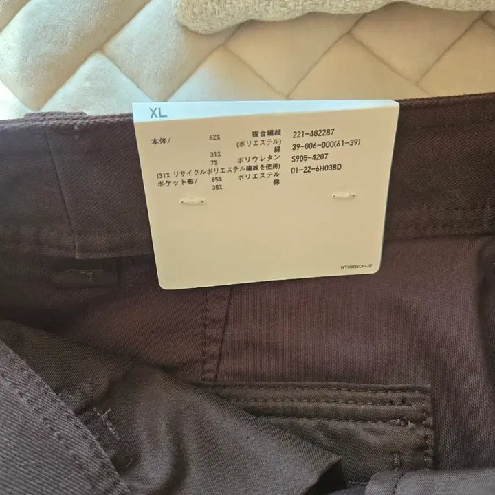 [BUNJANG] Uniqlo Jersey Barrel Leg Pants / (여성/XL/다크브라운/택포)유니클로 져지 배럴 레그 팬츠