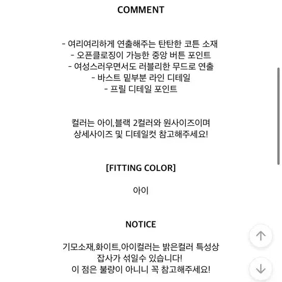 [BUNJANG] Hypnotic Coutre Frill Lace Banding Blouse / 히프나틱 카우트 프릴 레이스 밴딩 블라우스 블랙