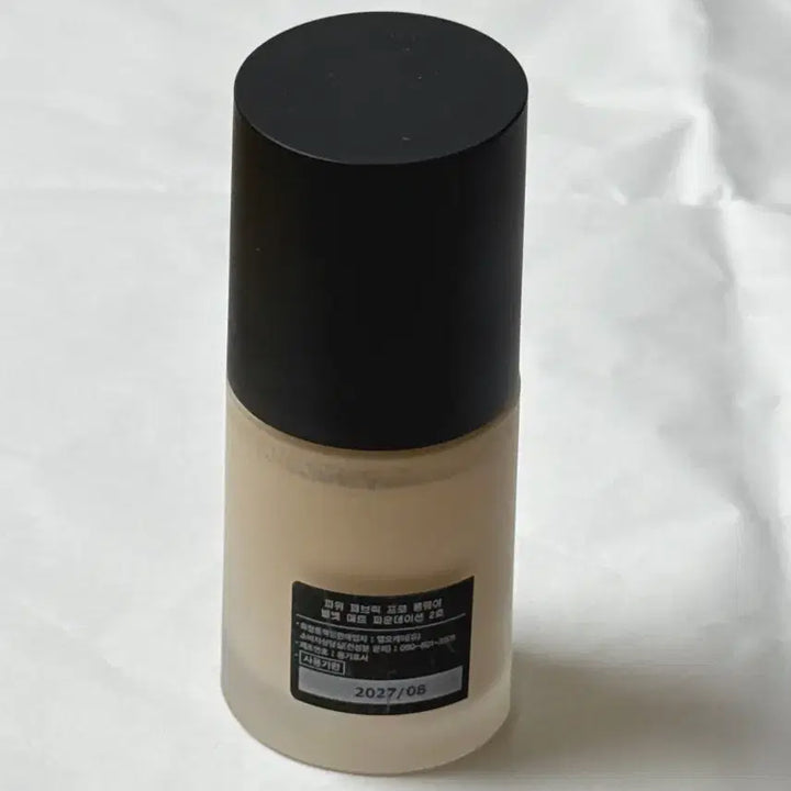 [BUNJANG] Giorgio Armani Power Fabric Pro Foundation No. 2 / 조르지오 아르마니 파워 패브릭 프로 파운데이션 2호