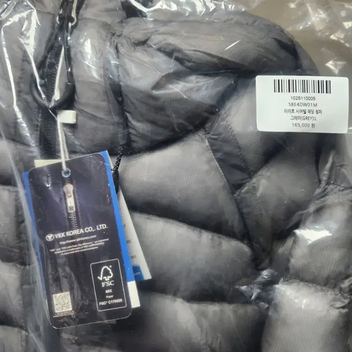 [BUNJANG] Soare L Size Light Shell Padding Jacket / 수아레패딩 L