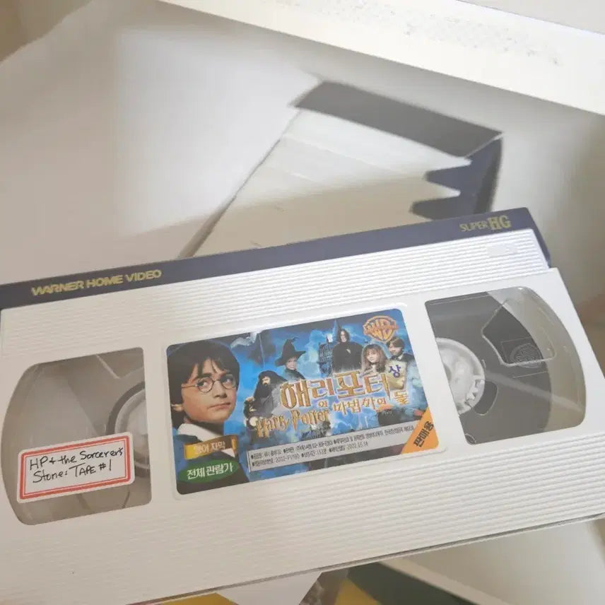 [BUNJANG] Harry Potter Cassette Tape Set (Volumes 1-5) / 해리포터 카세트테이프