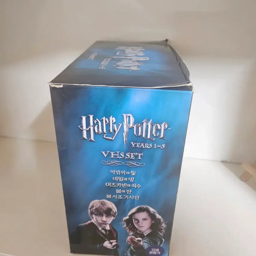 [BUNJANG] Harry Potter Cassette Tape Set (Volumes 1-5) / 해리포터 카세트테이프