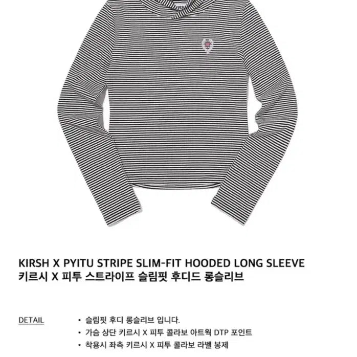 [BUNJANG] Kirsh Stripe Hoodie Long Sleeve T-shirt / 키르시 스트라이프 후드 긴팔티
