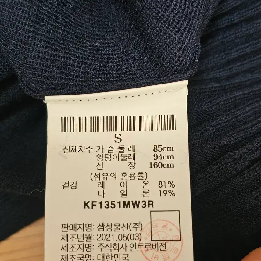 [BUNJANG] Kuho Hooded Knit Pullover / (새상품) 구호 후드 니트풀오버