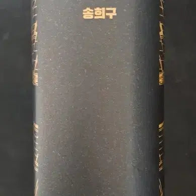 [BUNJANG] Self-Help Book Bundle / 경제자기계발부동산30만베스트셀러)김부장 이야기 합본호