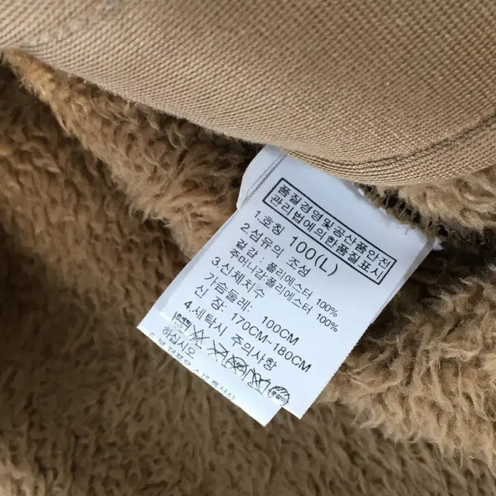 [BUNJANG] Tutti North Face Fleece Jacket / 투티/0221 노스페이스 기모 후리스 화이트라벨 배색안감