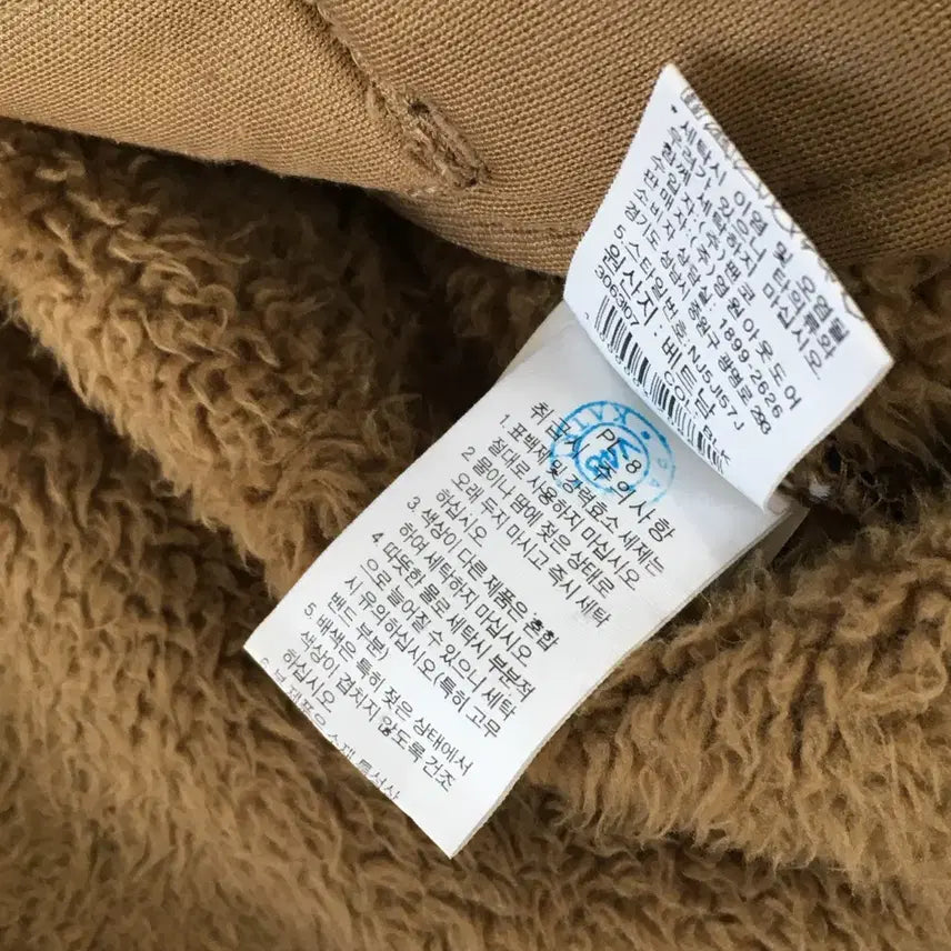 [BUNJANG] Tutti North Face Fleece Jacket / 투티/0221 노스페이스 기모 후리스 화이트라벨 배색안감