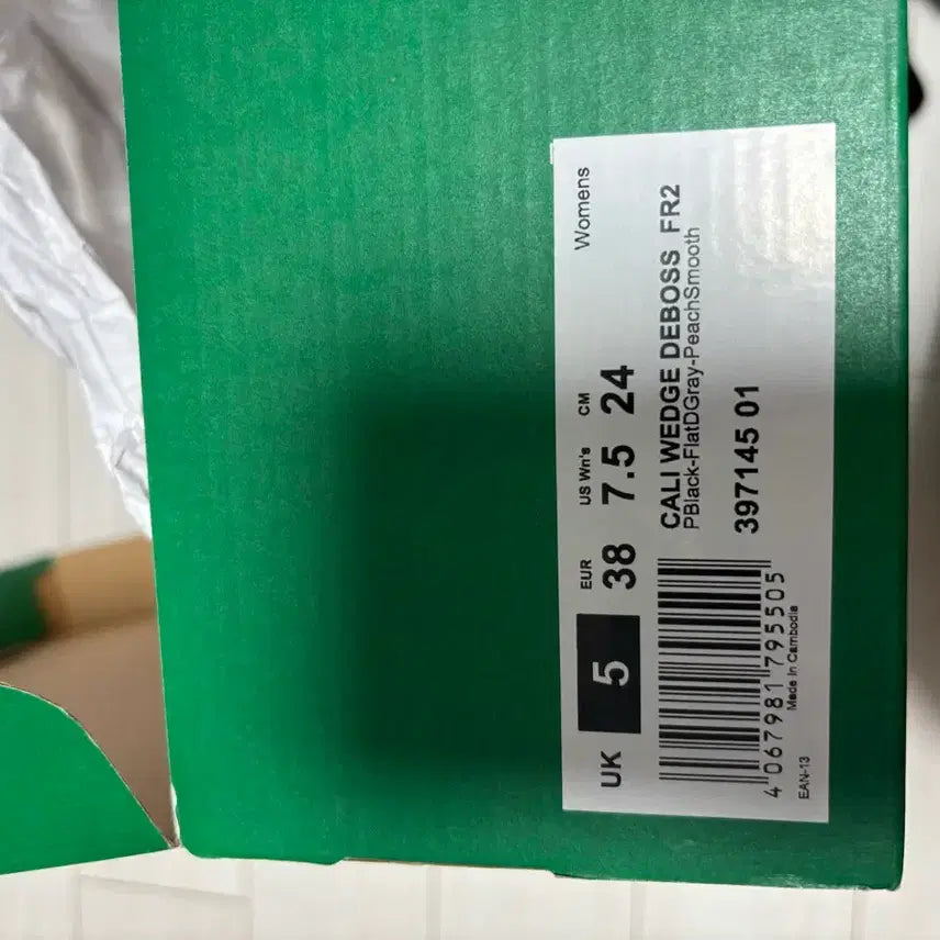[BUNJANG] Puma Cali Wedge Deboss Sneakers / 푸마 칼리 웨지 데보스 240