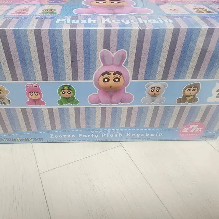 [BUNJANG] Crayon Shin-chan Zuozuo Party Doll Keyring Full Box / 짱구 Zuozuo Party 인형 키링 풀박스 미개봉