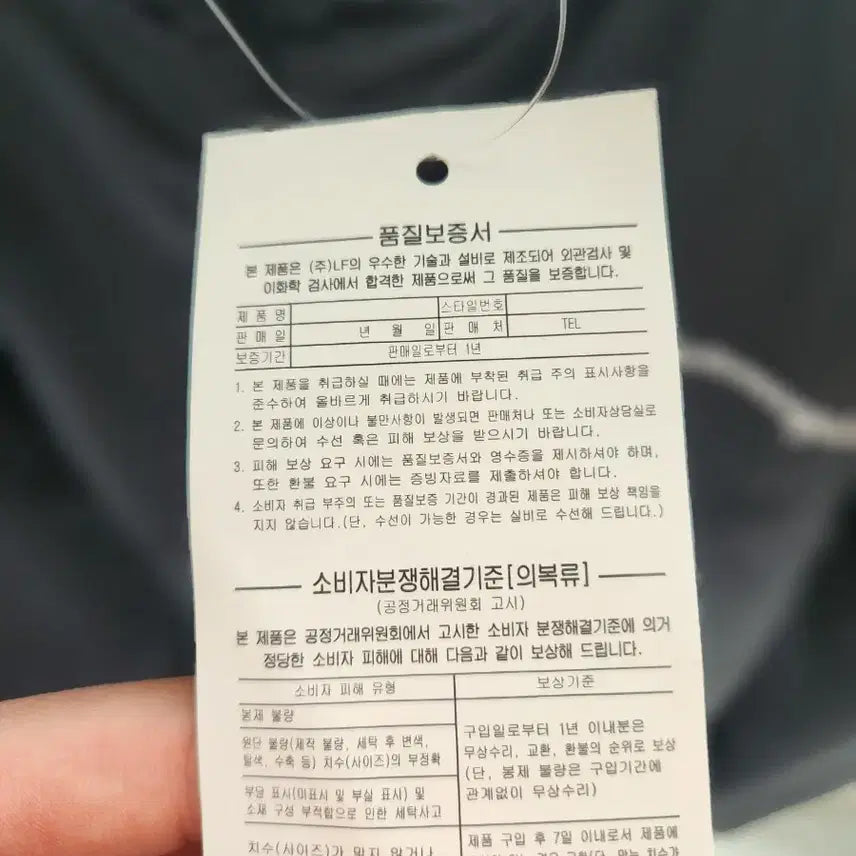 [BUNJANG] Champion Black Windbreaker Jacket / 챔피온 블랙  바람막이