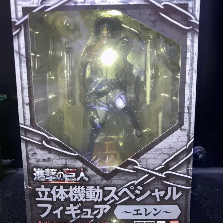 [BUNJANG] Furyo Attack on Titan Eren Yeager Shingeki no Kyojin Movement Special Figure / 풀박하자x)진격의 거인 에렌 입체기동 스페셜 피규어 후류 고전제일복권가챠
