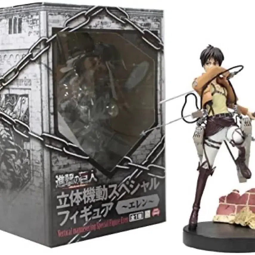 [BUNJANG] Furyo Attack on Titan Eren Yeager Shingeki no Kyojin Movement Special Figure / 풀박하자x)진격의 거인 에렌 입체기동 스페셜 피규어 후류 고전제일복권가챠