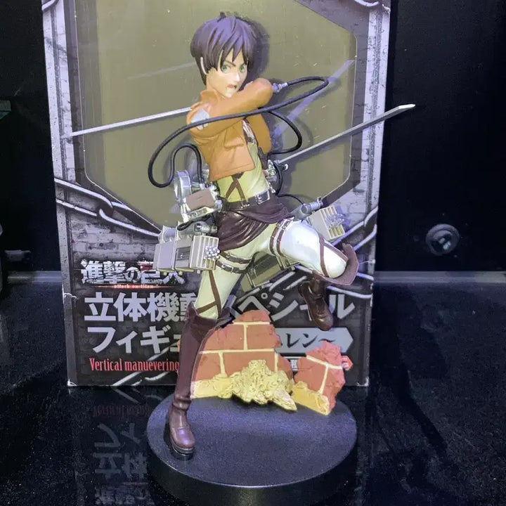 [BUNJANG] Furyo Attack on Titan Eren Yeager Shingeki no Kyojin Movement Special Figure / 풀박하자x)진격의 거인 에렌 입체기동 스페셜 피규어 후류 고전제일복권가챠