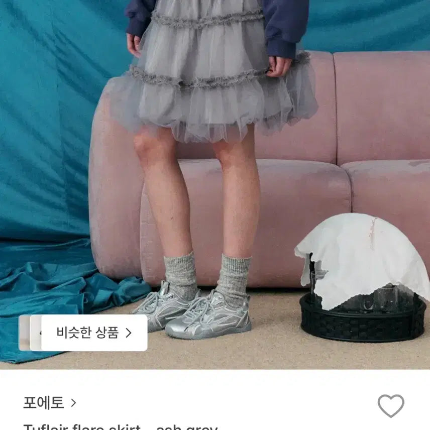 [BUNJANG] TUFLAIR FLARE SKIRT - ASH GREY / 포에토 TUFLAIR FLARE SKIRT - ASH GREY