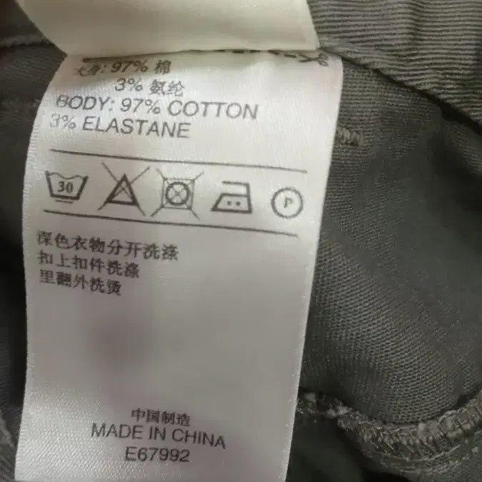 [BUNJANG] Adidas Gray M Size Pants / 아디다스 면바지 회색 M사이즈 165-72