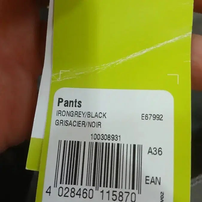 [BUNJANG] Adidas Gray M Size Pants / 아디다스 면바지 회색 M사이즈 165-72