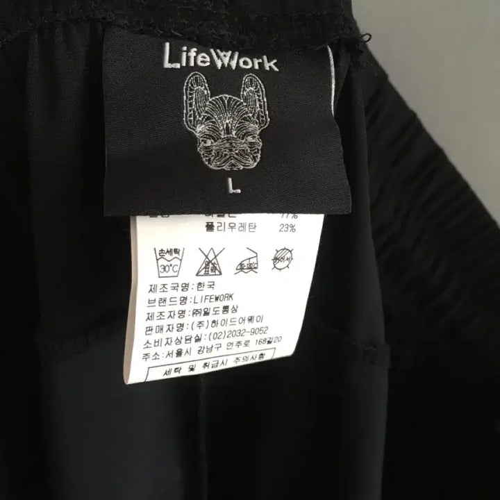 [BUNJANG] LifeWork Training Pants L Size / 라이프워크 팬츠 L사이즈