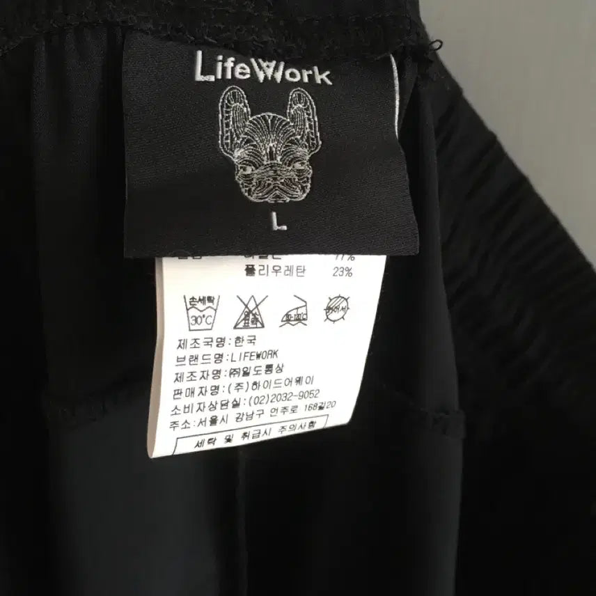 [BUNJANG] LifeWork Training Pants L Size / 라이프워크 팬츠 L사이즈