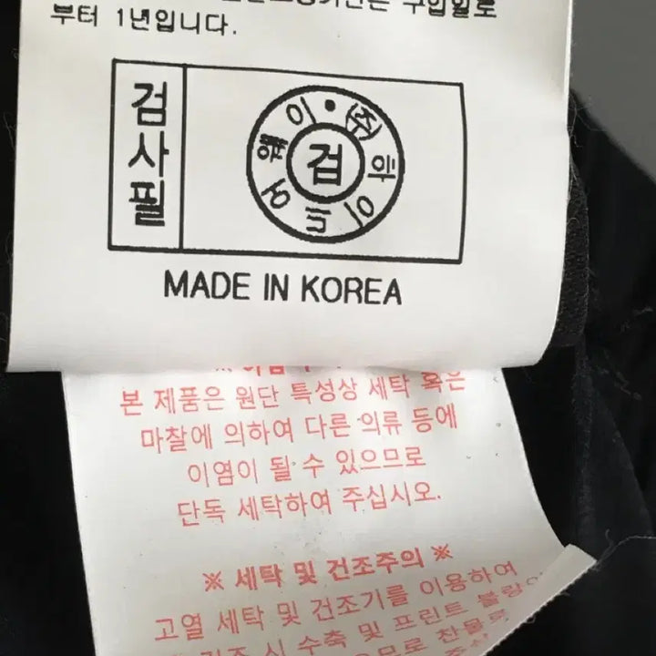 [BUNJANG] LifeWork Training Pants L Size / 라이프워크 팬츠 L사이즈