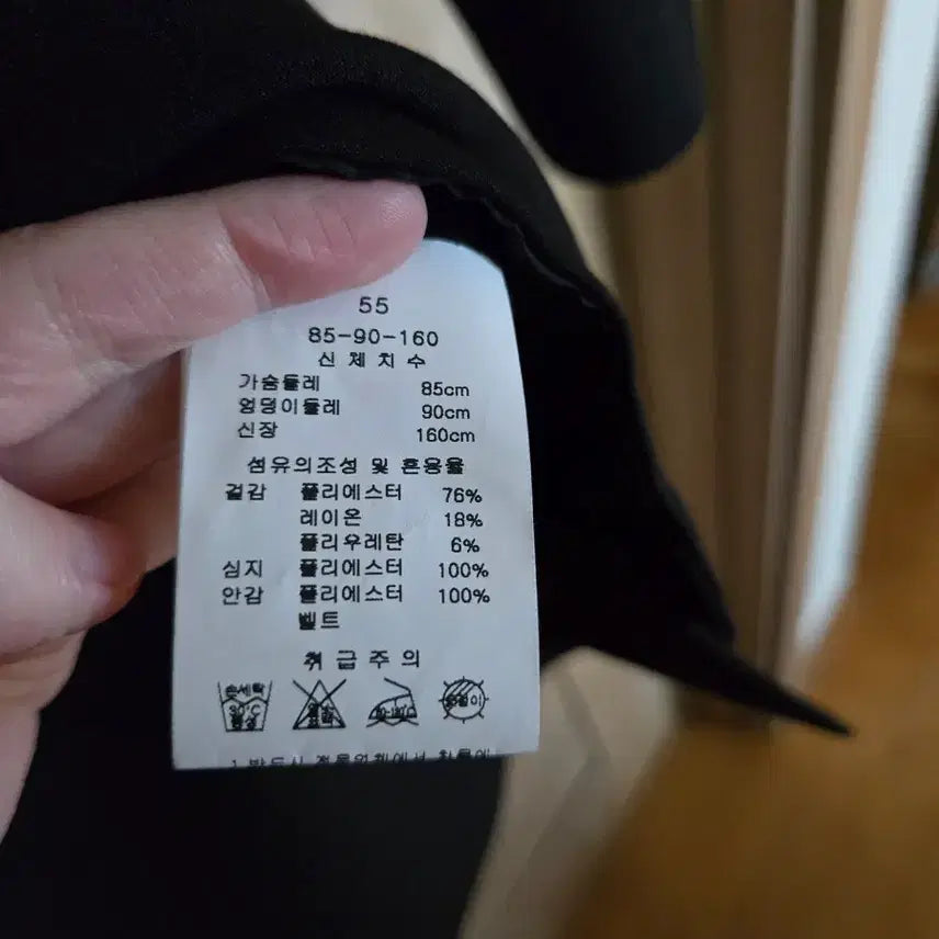 [BUNJANG] Kenneth Lady Black Dress 55 / 케네스레이디 블랙원피스 55