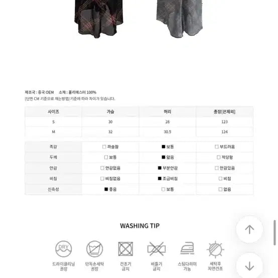 [BUNJANG] Incloset Resort One-Piece Dress / 인클로젯 휴양지원피스